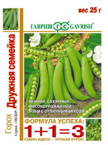 Горох овощной Дружная семейка (сахарный) серия 1+1/ 25 г автор. Н13