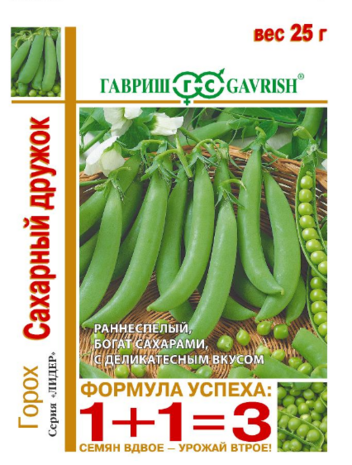 Горох Сахарный дружок серия 1+1/ 25 г автор. Н13