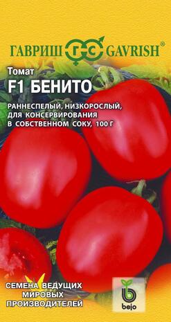 Томат Бенито F1 10 шт. (Голландия) Н14