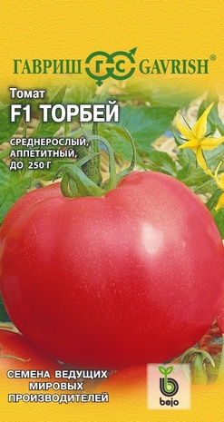 Томат Торбей F1 5 шт. (Голландия) 