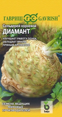 Сельдерей Диамант корневой 50 шт. (Голландия) Н14