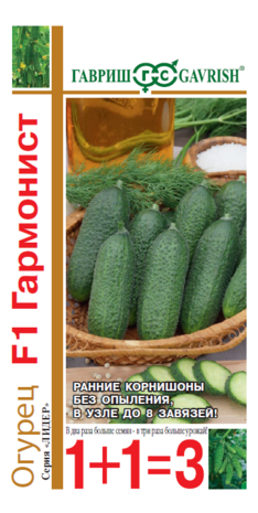 Огурец Гармонист F1 серия 1+1/20 шт. корнишон автор.
