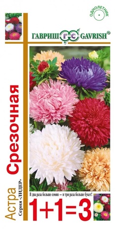 Астра Срезочная, крупноцветковая смесь 0,6 г серия 1+1 Н14 Астра Срезочная, крупноцветковая смесь 0,6 г серия 1+1 Н14