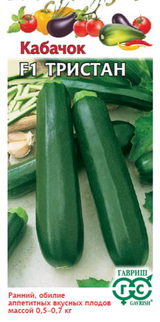 Кабачок Тристан F1 5 шт. (Германия) Н14 Кабачок Тристан F1 5 шт. (Германия) Н14
