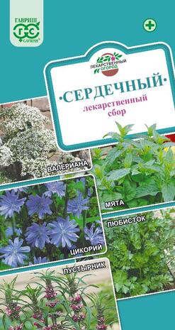 Лекарственный огород Сердечный*  0,7 г Н14 Лекарственный огород Сердечный*  0,7 г Н14