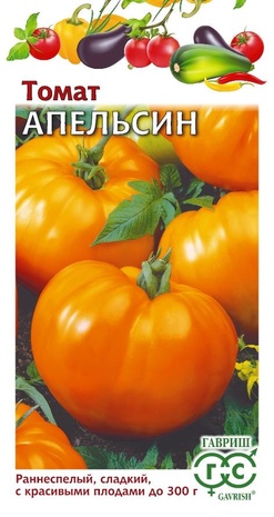 Томат Апельсин  0,05 г  Томат Апельсин  0,05 г