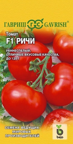 Томат Ричи F1 10 шт. (Голландия) Н13