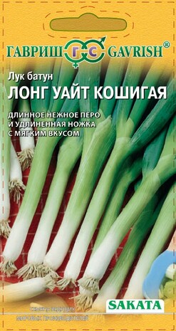 Лук батун Лонг Уайт Кошигая 0,5 г (Саката)