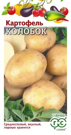 Картофель Колобок 0,025 г 