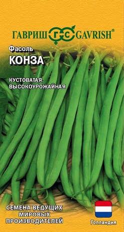 Фасоль Конза 10 шт. (Голландия)  Фасоль Конза 10 шт. (Голландия)