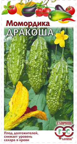 Момордика Дракоша (индийский гранат) 3 шт. Н15