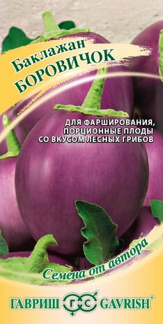 Баклажан Боровичок 0,1 г автор. 