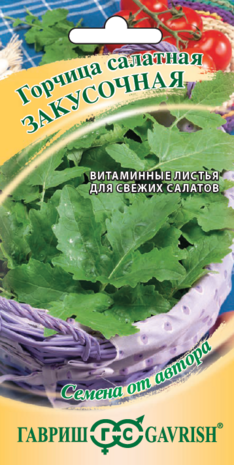 Горчица салатная Закусочная