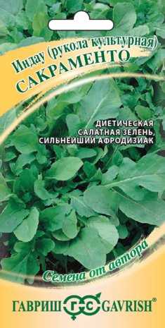 Индау (рукола культурная) Сакраменто