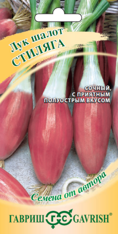 Лук репч. Стиляга 1,0 г автор. Н15