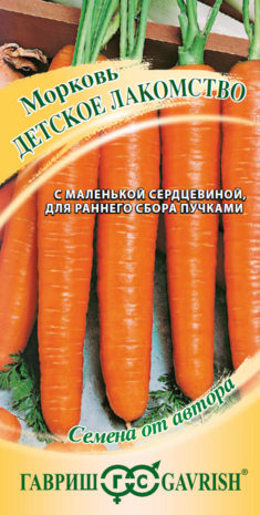 Морковь Детское лакомство  2,0 г автор. Н16