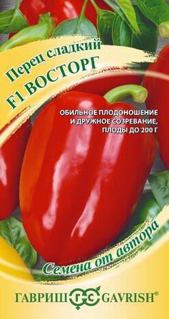 Перец Восторг F1 5 шт. автор. Н15