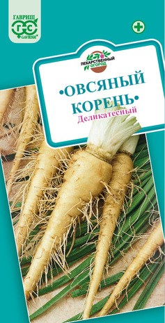 Овсяный корень Деликатесный 0,5 г Н15