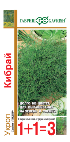 Укроп Кибрай серия 1+1/6,0 г 