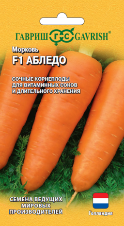Морковь Абледо F1 150 шт. (Голландия) Н14 Морковь Абледо F1 150 шт. (Голландия) Н14