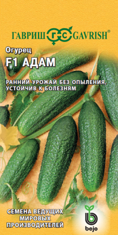 Огурец Адам F1 5 шт.корнишон (Голландия) Н10 Огурец Адам F1 5 шт.корнишон (Голландия) Н10