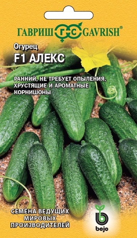 Огурец Алекс F1 5 шт. (Голландия) Н13