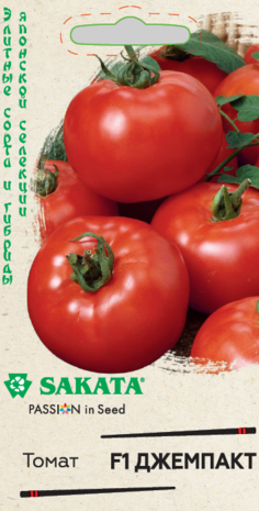 Томат Джемпакт F1 8 шт. (Саката) Н16