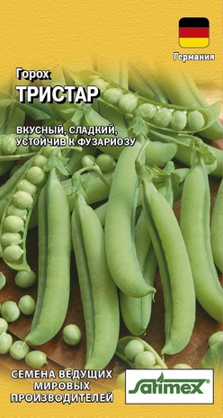 Горох Тристар 5 г (Германия) Н18