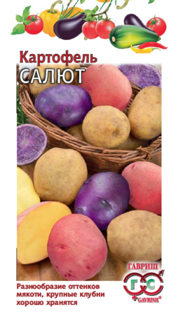 Картофель Салют 0,025 г Н16