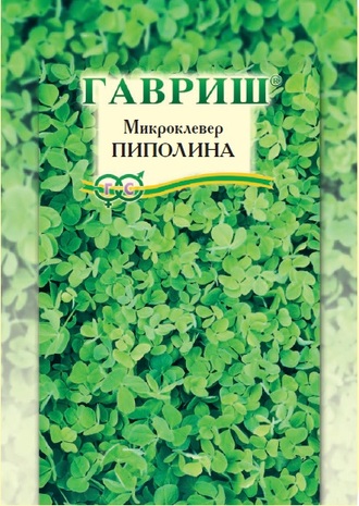 Микроклевер Пиполина 20 г Н16