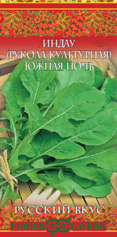 Инда (рукола культурная) Южная ночь им. пакет Русский вкус