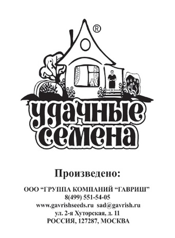 Кабачок Цукеша 1,0 г б/п Уд. с.