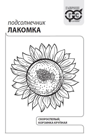 Подсолнечник Лакомка 5 г б/п с евроотв.