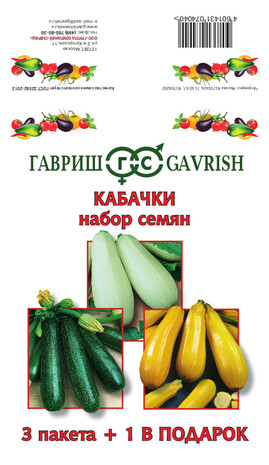 Набор Кабачки 3 пак.+1 в подарок Набор Кабачки 3 пак.+1 в подарок