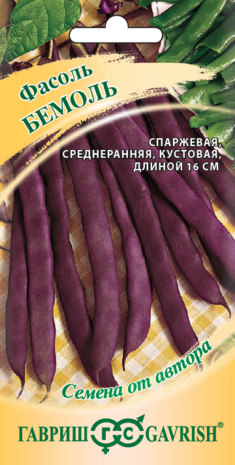 Фасоль Бемоль 5,0 г автор.