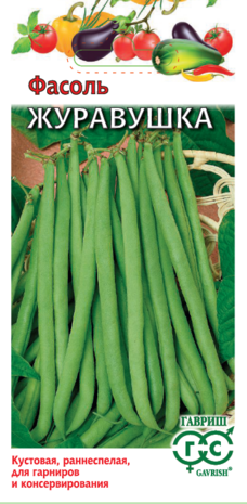 Фасоль Журавушка 5,0 г 