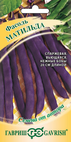 Фасоль Матильда 5,0 г автор.