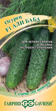 Огурец Али Баба F1 10 шт. автор. Н16 Огурец Али Баба F1 10 шт. автор. Н16