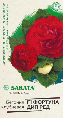 Бегония Фортуна Дип ред F1 гранул. 4 шт. пробирка Саката серия Эксклюзив Бегония Фортуна Дип ред F1 гранул. 4 шт. пробирка Саката серия Эксклюзив
