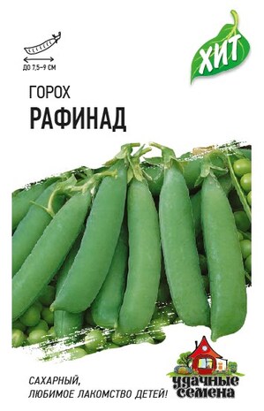 Горох овощной Рафинад, сахарный 6 г ХИТ х3 Горох овощной Рафинад, сахарный 6 г ХИТ х3