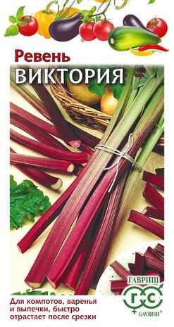 Ревень Виктория 0,3 г