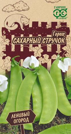 Горох Сахарный стручок 10 г Серия Ленивый огород Н 17 Горох Сахарный стручок 10 г Серия Ленивый огород Н 17