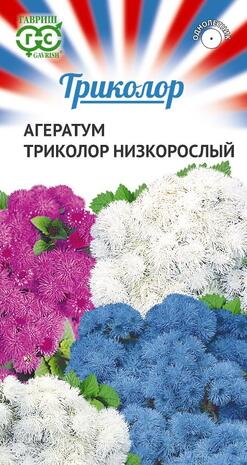 Агератум смесь серия Триколор низкорослый 0,15 г