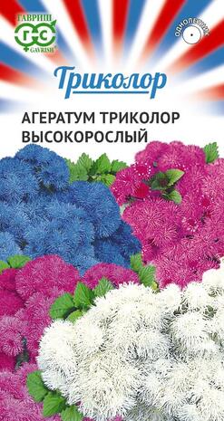 Агератум смесь серия Триколор высокорослый  0,15 г