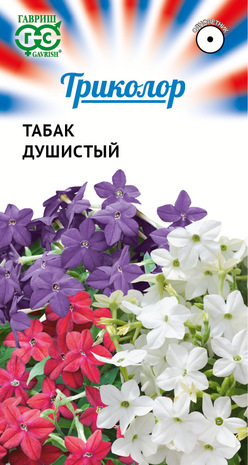Табак крылатый (душистый) Триколор (серия) смесь, 15 шт Н18 Табак крылатый (душистый) Триколор (серия) смесь, 15 шт Н18