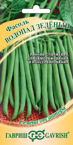 Фасоль Водопад зеленый 5,0 г автор.