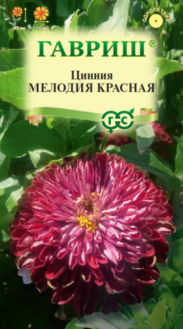 Цинния Мелодия красная 0,3 г Н18 Цинния Мелодия красная 0,3 г Н18