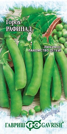 Горох Рафинад сахарн. 10 г серия Заморозь!