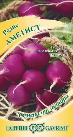 Редис Аметист 2,0 г автор.