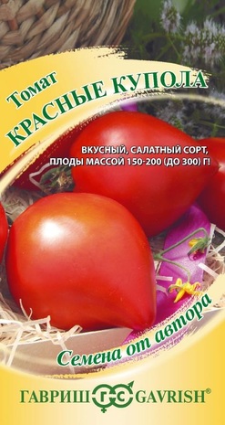 Томат Красные купола 0,05  г автор. Н24